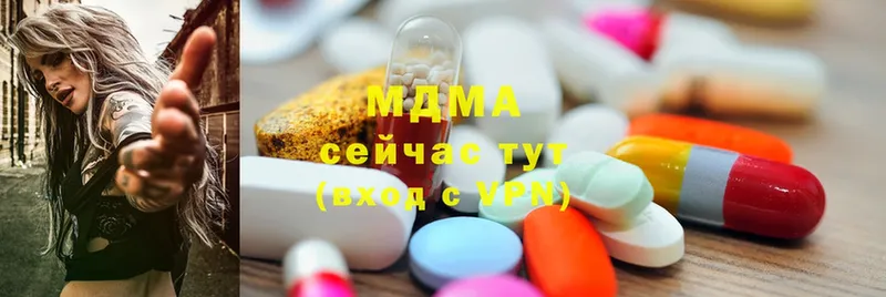 наркошоп  Новоалександровск  MDMA молли 